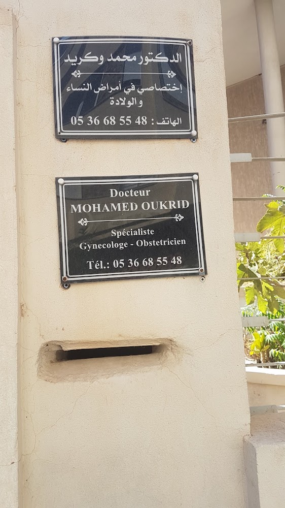 Cabinet Dr. MOHAMED OUKRID