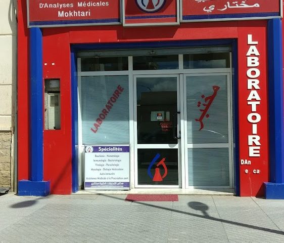 Oujda Laboratoire D'Analyses Medicales Mokhtari (Mokhtari Mohammed) - Oujda - +212 5366-91691