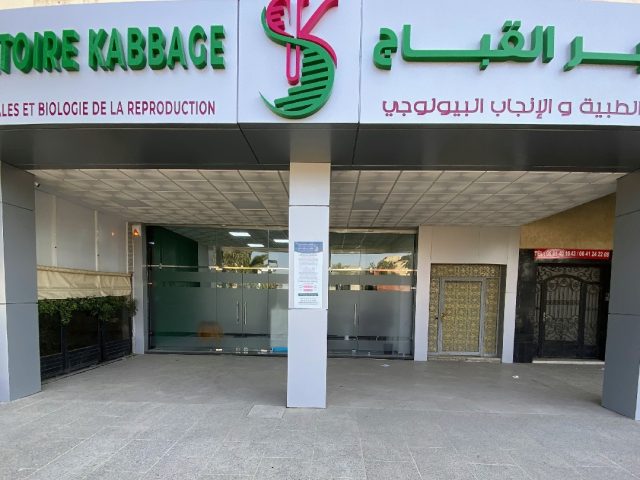 Laboratoire KABBAGE SKHIRAT - Dr Kabbage Samia - Skhirat - +212 5374-17223