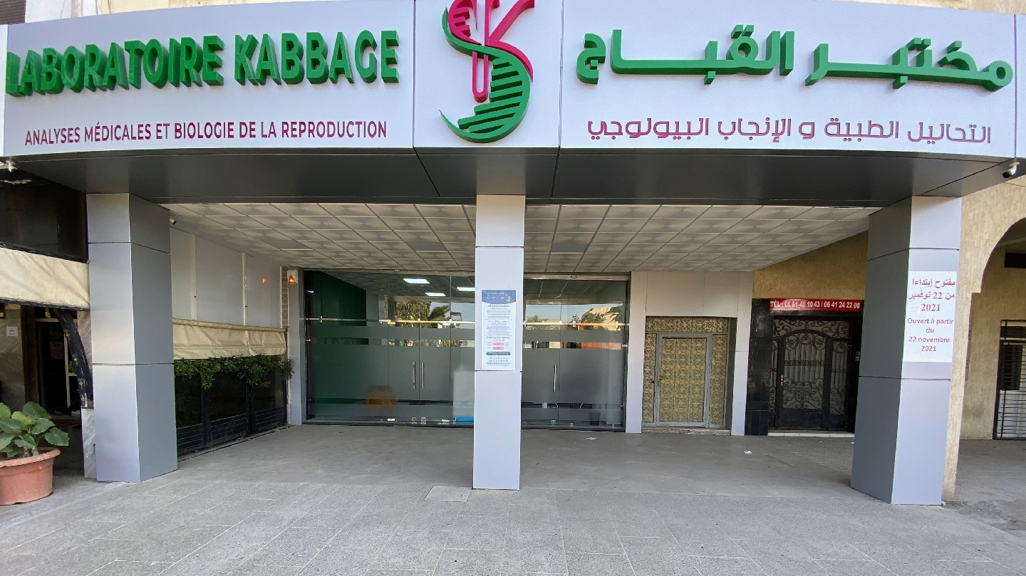 Laboratoire KABBAGE SKHIRAT - Dr Kabbage Samia
