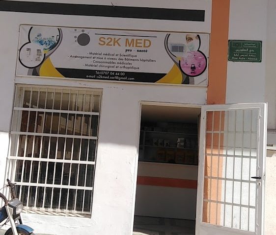 S2K MED - Témara - +212 669-547817