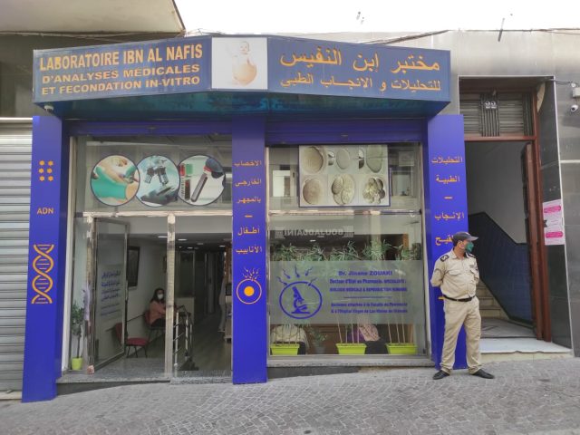 Laboratoire Ibn AL Nafis D'Analyse Medicale (Zouaki Jinan) - Tétouan - +212 5399-61151