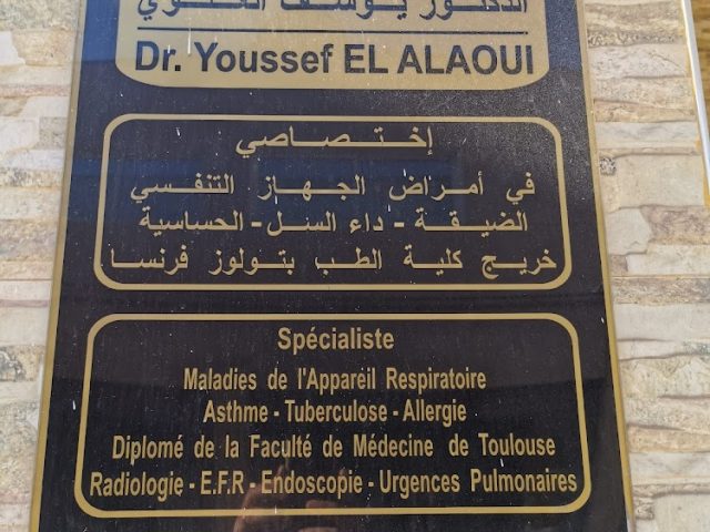Cabinet Docteur Aalaoui Youssef - Agadir - +212 5288-46715