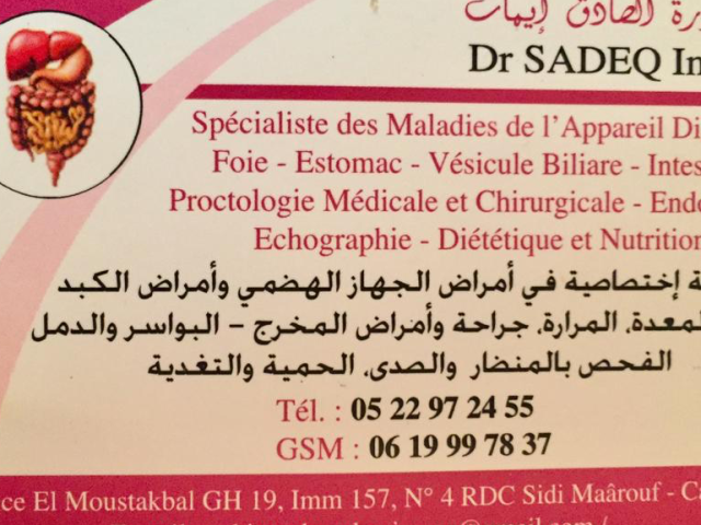 Dr Sadeq Imane (Gastrologue,gastroenterologue,hepatologue,,proctologue,dietetique et nutrition) - Casablanca - +212 5229-72455