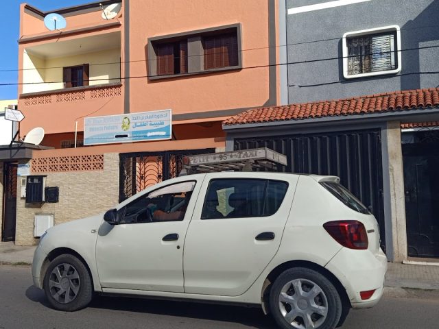 Dr Bentalha ilham - El Jadida - +212 5233-95416