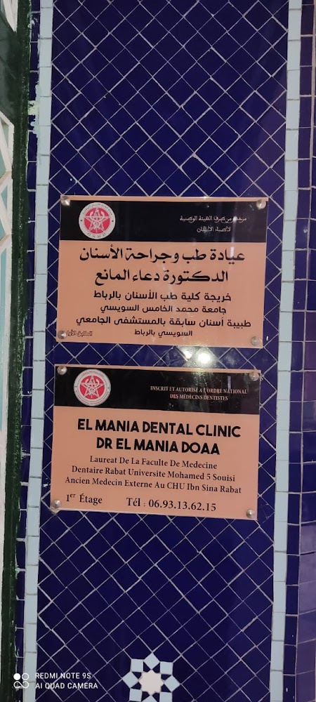 Elmania Dental Clinic