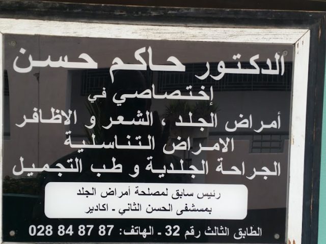 Dr Hassan Hakim