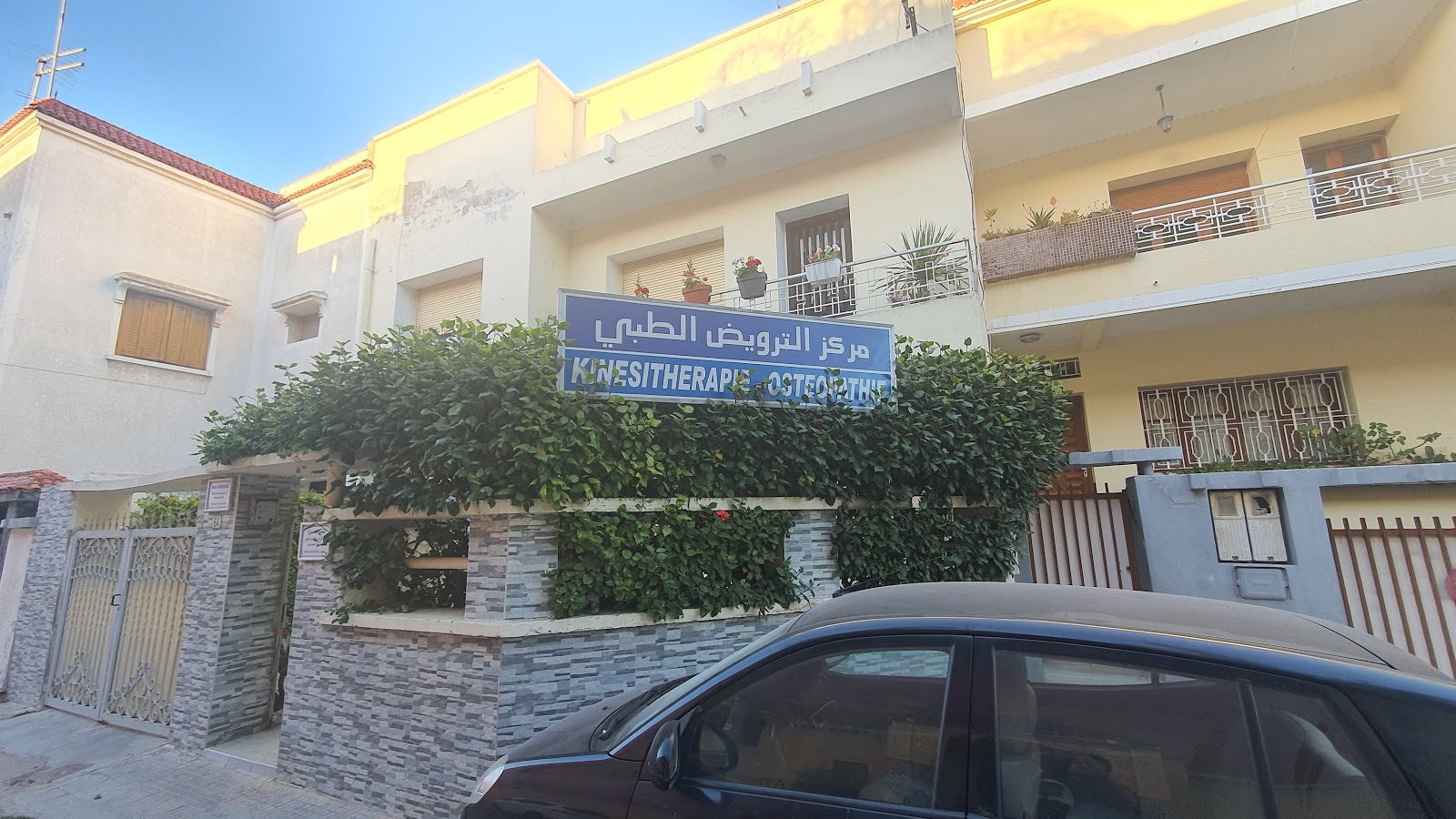 Centre kinésithérapie et Ostéopathie Nabil BERRADA