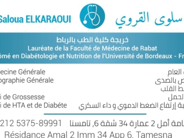 Cabinet médical Dr El Karaoui Saloua - Tamesna - +212 5375-89991