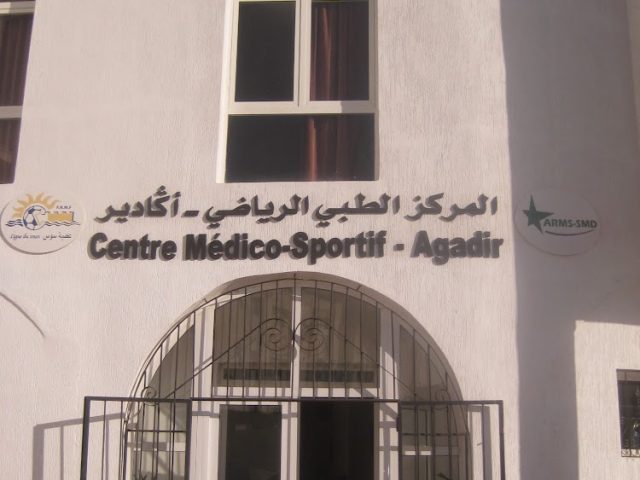 Centre médico-sportif d'Agadir - Agadir -