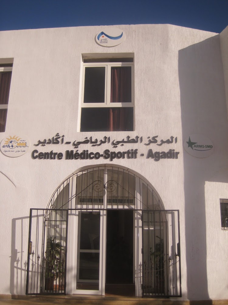 Centre médico-sportif d'Agadir