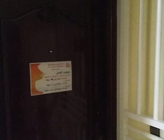 Pediatre docteur debbagh siham - Kénitra - +212 5373-73045
