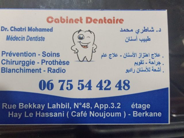 Cabinet Dentaire Dr Chatri Mohamed