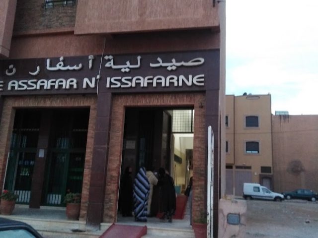 الدكتور عزيز خنوس - Tiznit - +212 661-381580