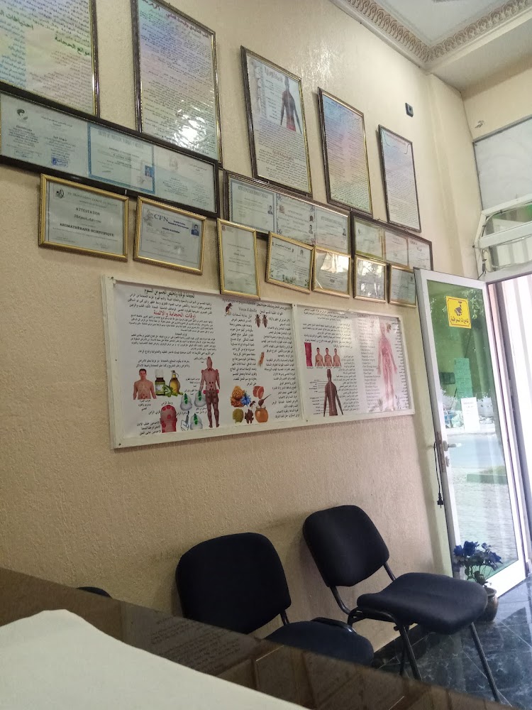 معشبة الداخلة للأعشاب الطبية والعطرية
