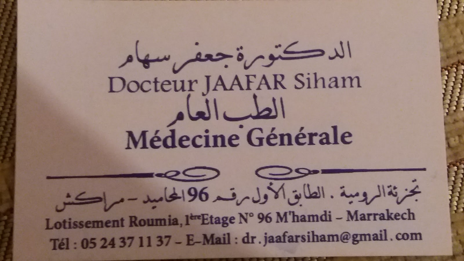 Cabinet dr jaafar siham