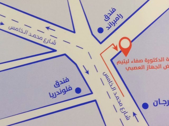 Dr Safaa Lytim - Tanger - +212 5393-40279