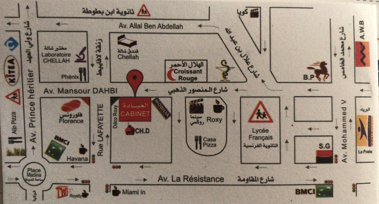 Dr El Amiri Mahmoud Molham