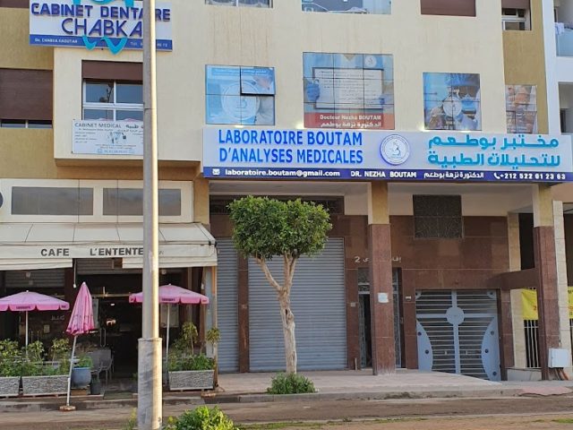 Laboratoire BOUTAM Bouskoura - Casablanca - +212 5220-12363
