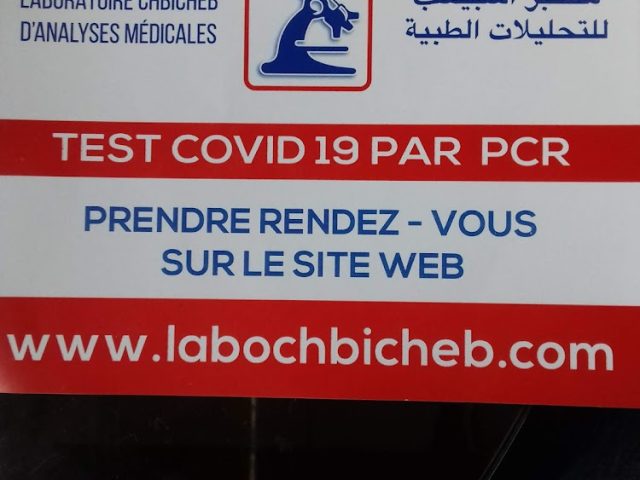 laboratoire chbicheb d'analyses médicales - Meknès - +212 5354-04526