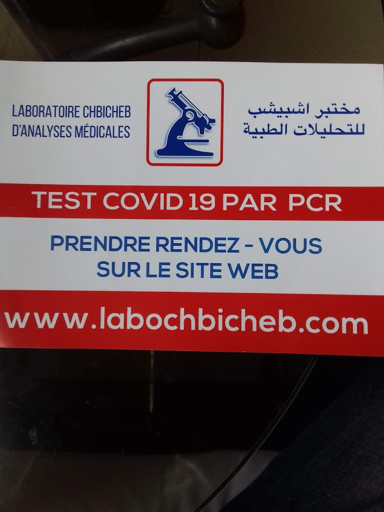 laboratoire chbicheb d'analyses médicales