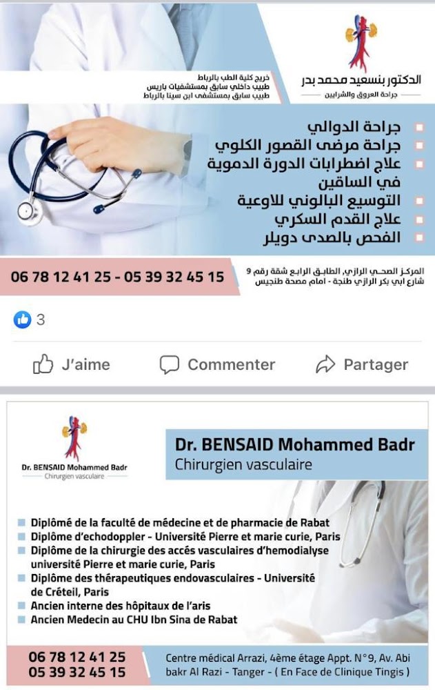 Dr Bensaid Badr