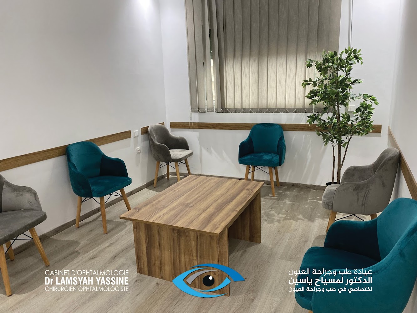 CABINET D'OPHTALMOLOGIE Skhirat - Docteur LAMSYAH Yassine