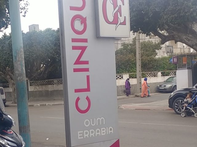 Clinique Oum Rabiie - El Jadida - +212 5233-51700