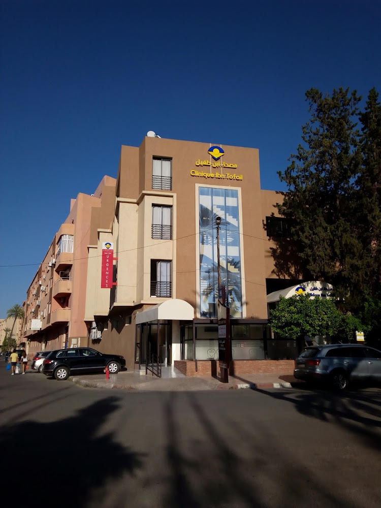 Ibn Tofail : clinique privé marrakech | clinique de chirurgie