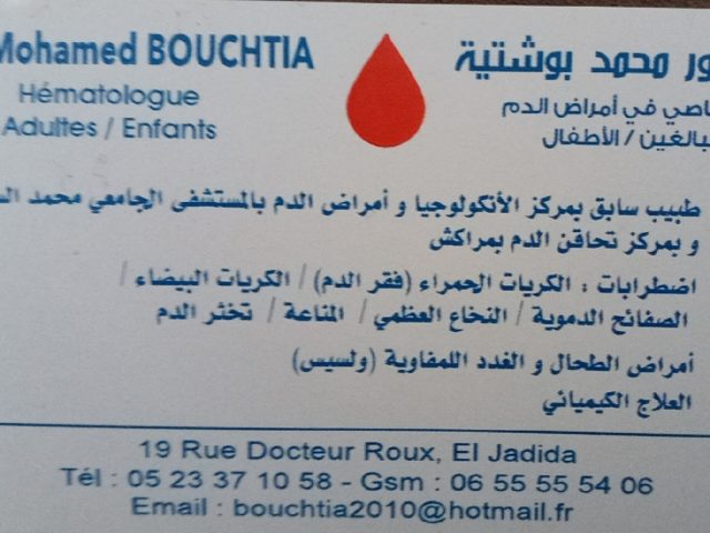 Cabinet d'Hématologie Clinique Dr. Bouchtia Mohamed - El Jadida - +212 655-555406