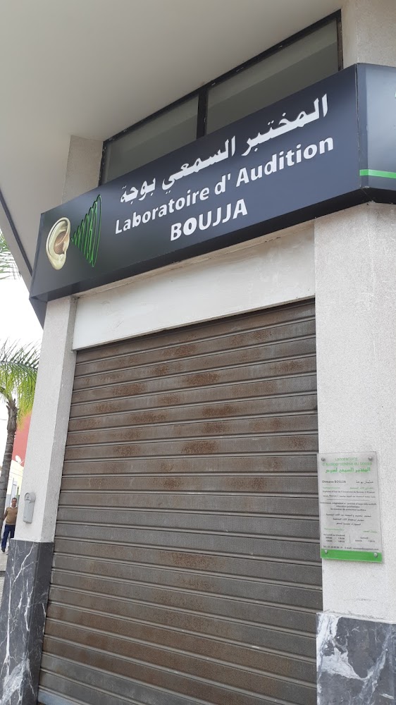 Laboratoire d'Analyses Médicales ASSALAMA