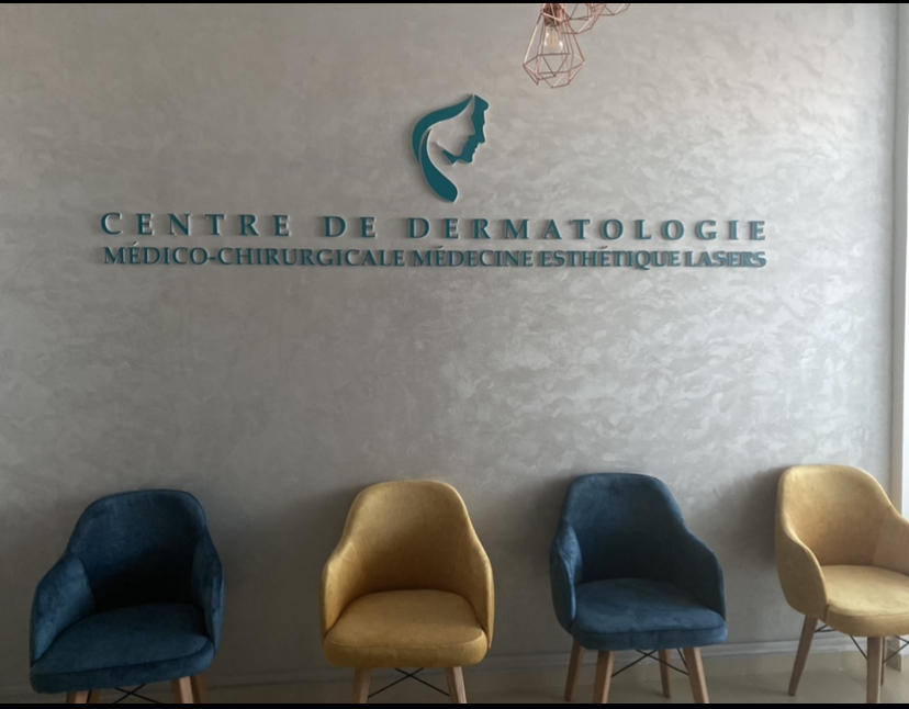 Cabinet de dermatologie et médecine esthétique Dr Sofia Aboudar