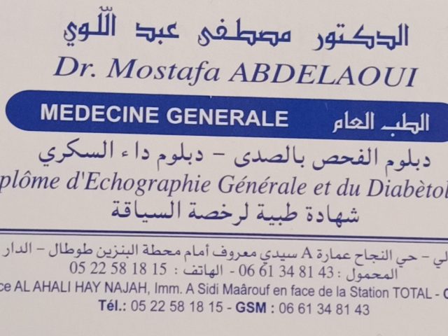 Docteur Abdelaoui Mostafa - Casablanca - +212 5225-81815