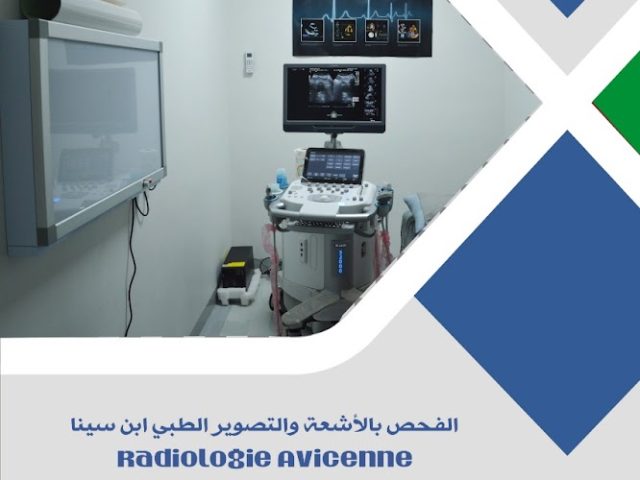 Radiologie Avicenne - Fès - +212 5357-42074