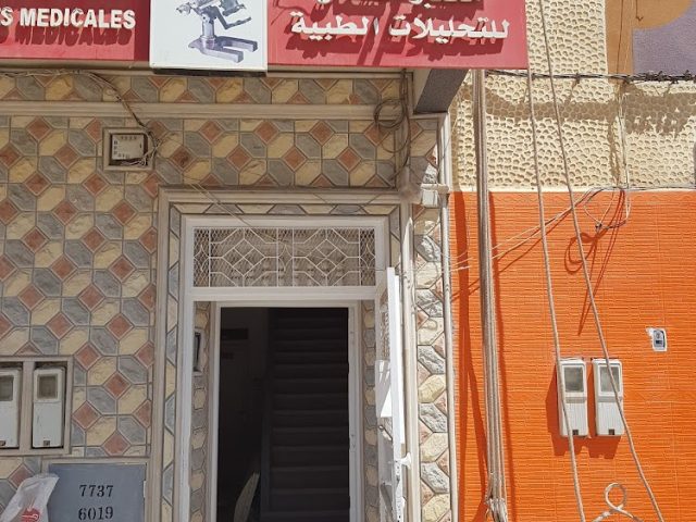 Laboratoire Du Nord - Bni Bouayach - +212 5398-04896