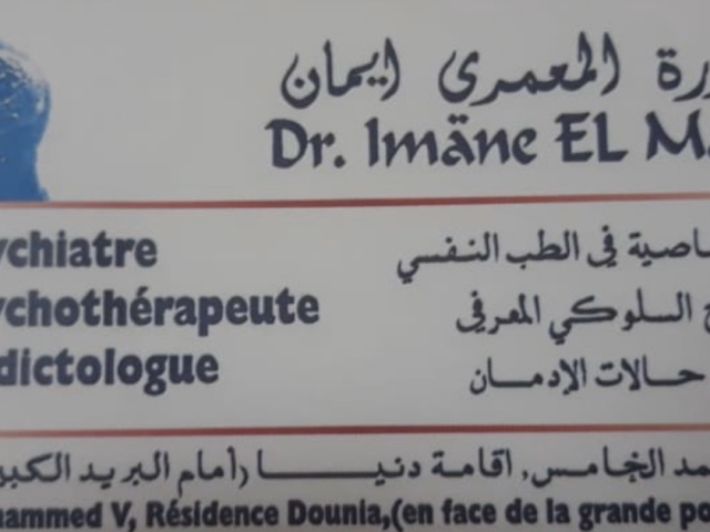 Dr. Imane El Maamri - Tanger - +212 5393-40009