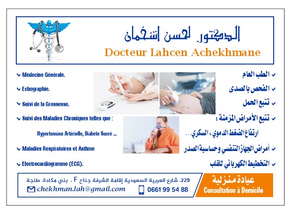 Médecin Généraliste Dr Achekhmane Lahcen - Tanger - +212 661-995488