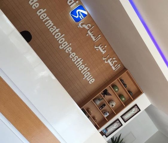 Cabinet de Dermatologie - Dr Mounir SBAI - Témara - +212 5374-04080