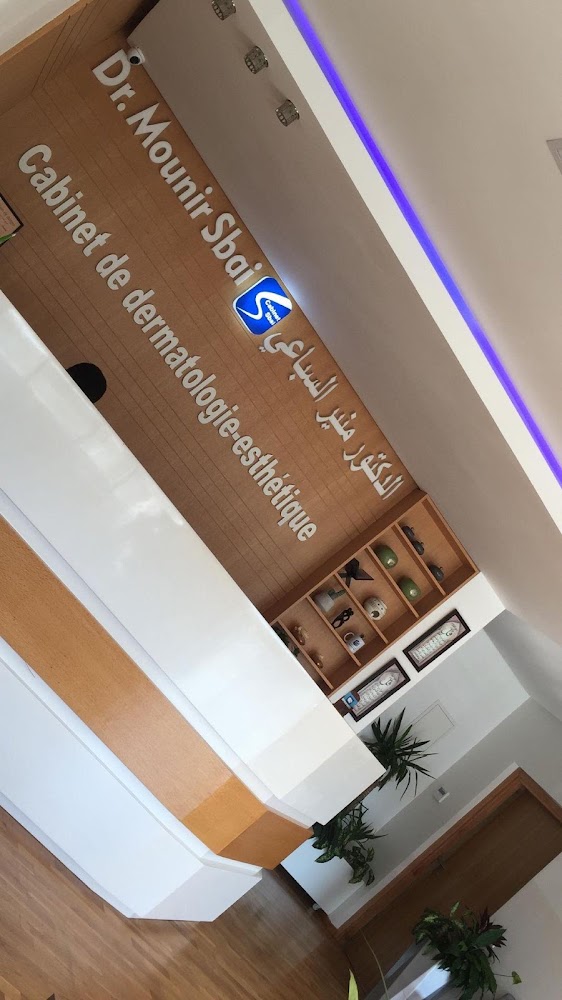 Cabinet de Dermatologie - Dr Mounir SBAI