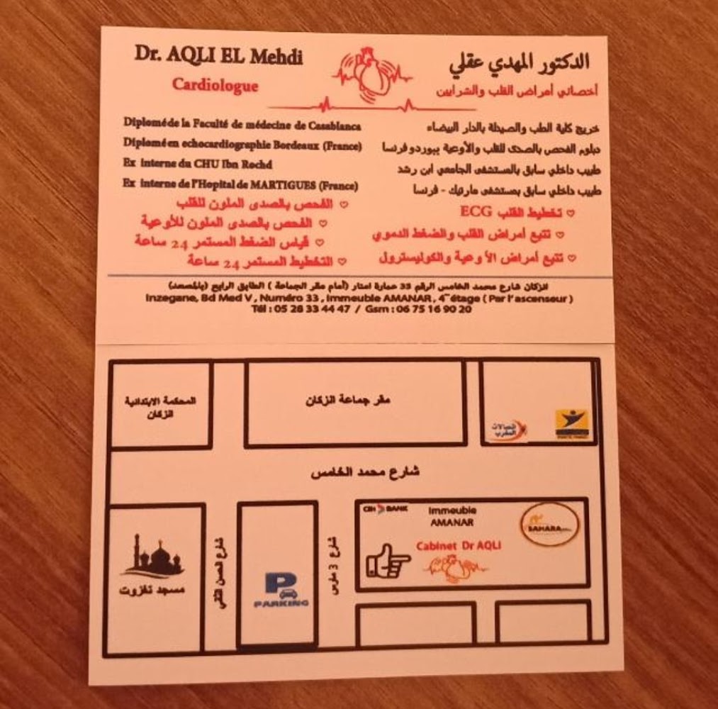 DOCTEUR AQLI EL MEHDI