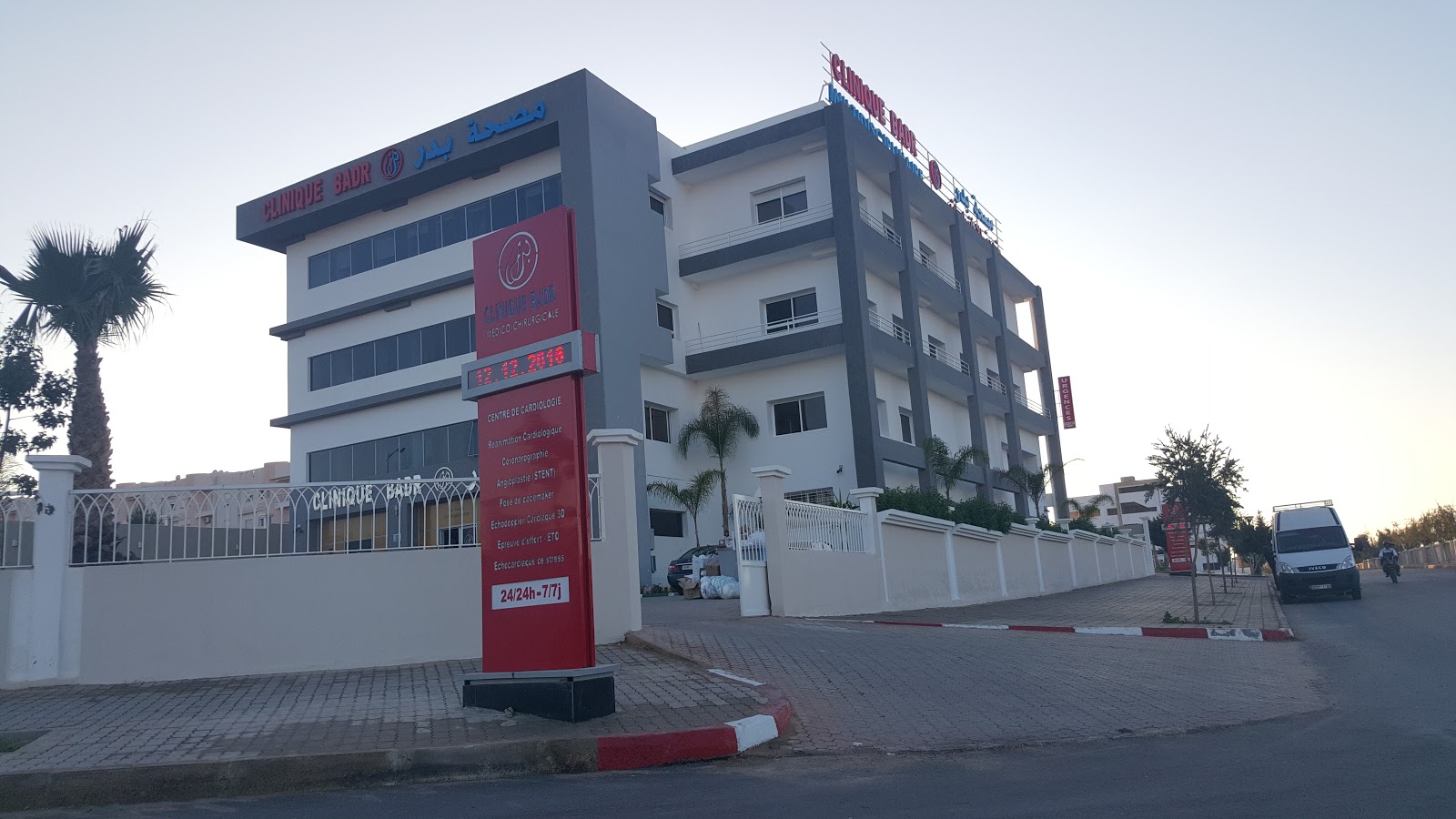 Clinique BADR Oujda