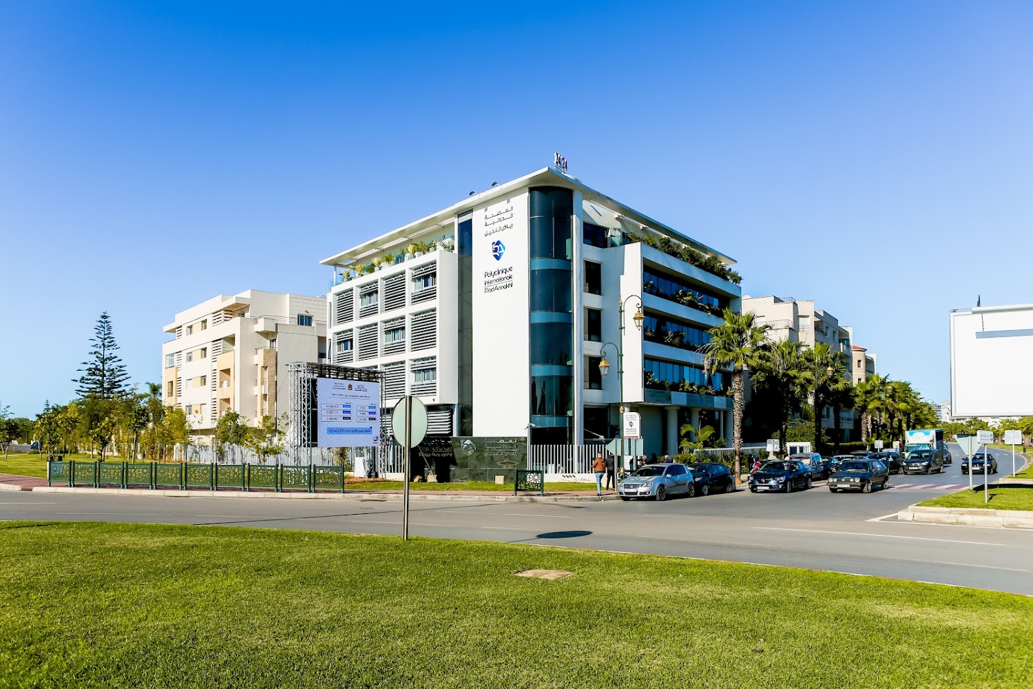 Polyclinique Internationale Riad Annakhil