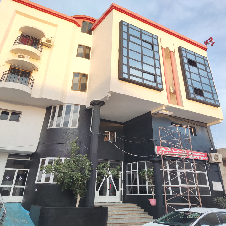 مصحة حاتم Clinique Hatim