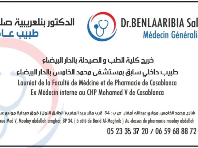 Cabinet médical Dr BENLAARIBIA Salah Généraliste - Moulay Abellah Amghar - +212 5233-83720