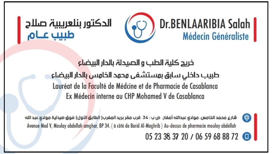 Cabinet médical Dr BENLAARIBIA Salah Généraliste