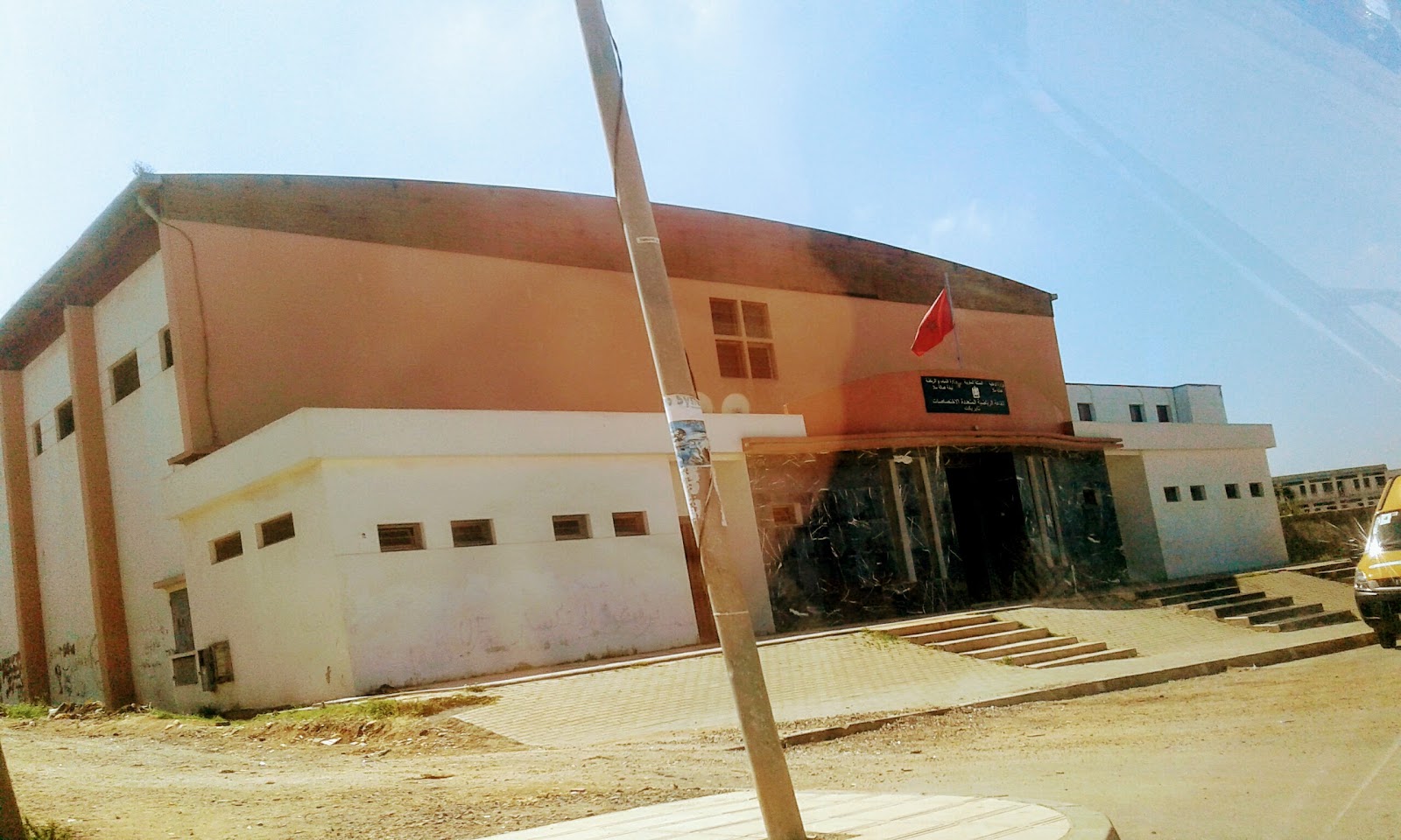 Laboratoire De Salé D'annalyses Médicales