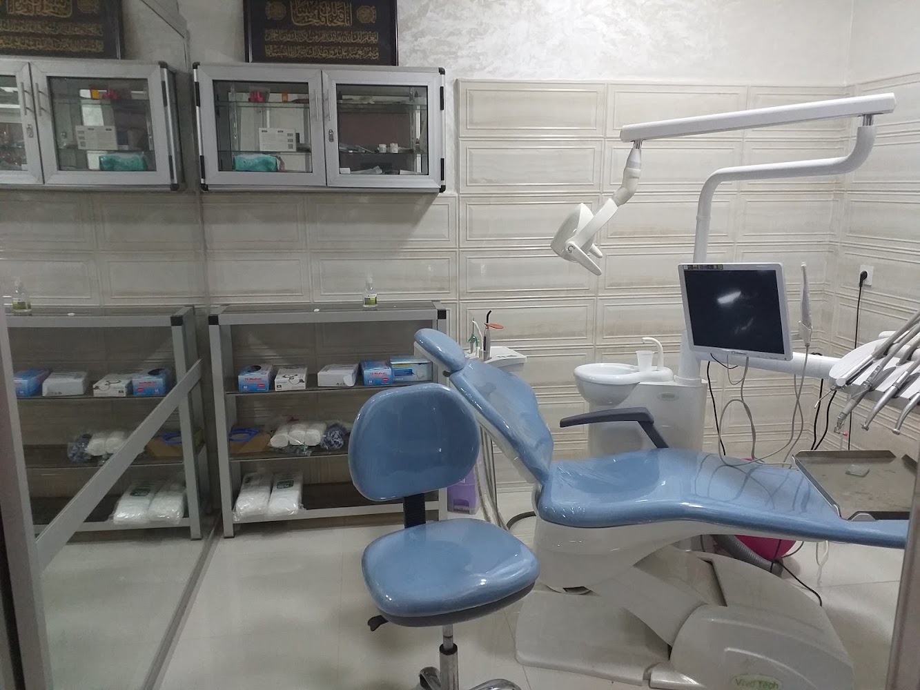 dentiste dghoghi