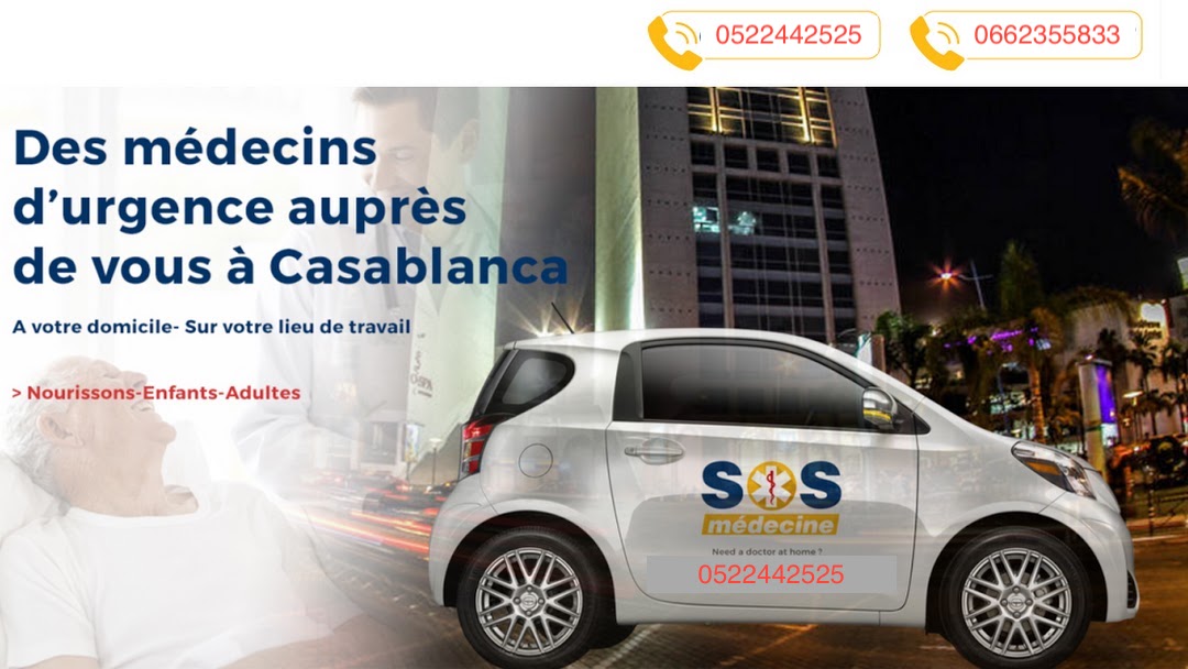 SOS MEDECINS CASABLANCA