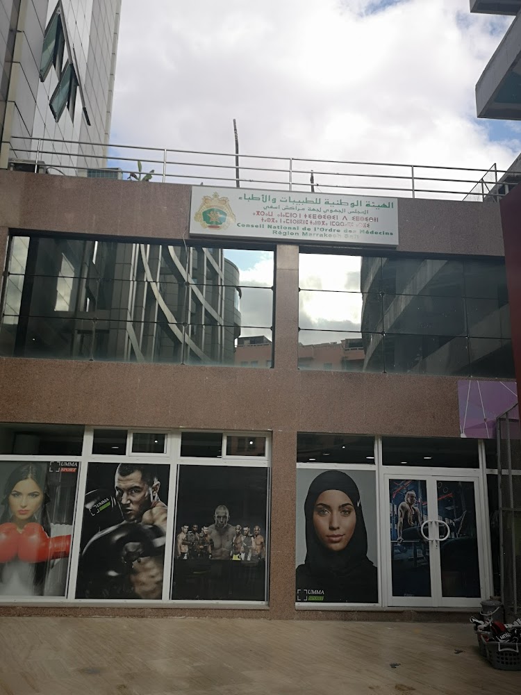 Conseil régional de l'ordre des médecins (MARRAKECH-SAFI)