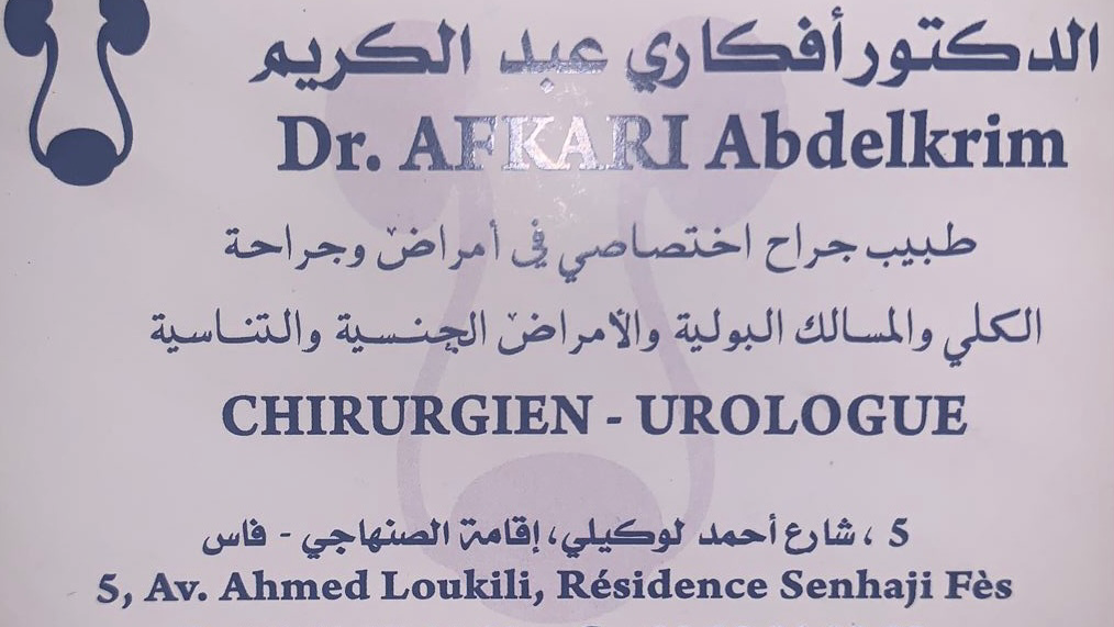 Cabinet D’urologie Dr Afkari Abdelkrim